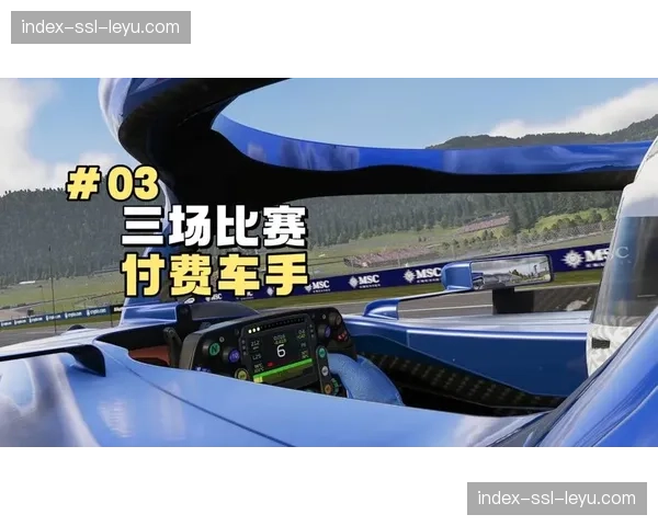 伊莫拉赛道周边交通拥堵严重，部分车手被困酒店错过车队会议