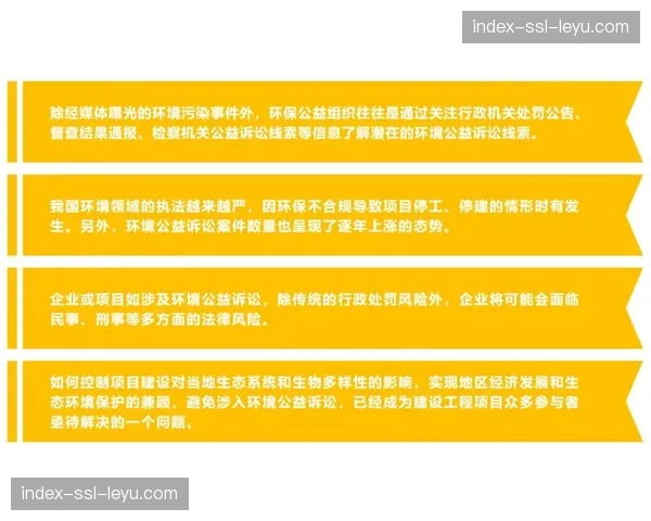 博彩赞助合规审查：联盟调查五月涉及球员不当互动相关违规线索